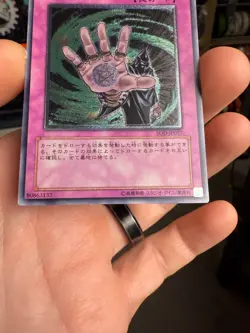 Yugioh Cards | Muko Ultimate Rare | SOD-JP057 Japanese LP - Image 4