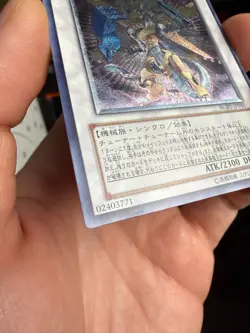 Yu-Gi-Oh Power Tool Dragon RGBT-JP042 Ultimate Rare Relief Japanese OCG - Image 5