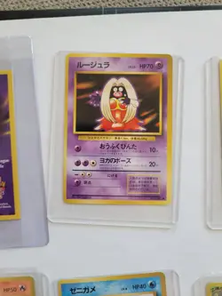 Lot of 8 Japanese 1996 Pokemon Cards Plus Insert Mew - Image 3