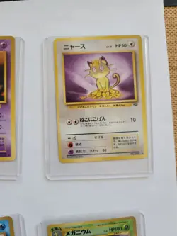 Lot of 8 Japanese 1996 Pokemon Cards Plus Insert Mew - Image 4