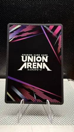 UNION ARENA UE06BT/OPM-1-082 Boros R 1 Star One-Punch Man English Card NM - Image 2