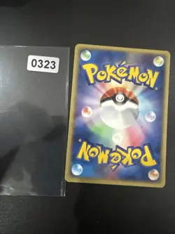 POKEMON CARD RARE CARTE Numacraw-Flobio Rare 029/080 1ED JAPANESE 2003 ** - Image 2