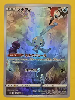 Pokemon Card Manaphy AR 178/172 s12a Vstar Universe Japanese - Image 1