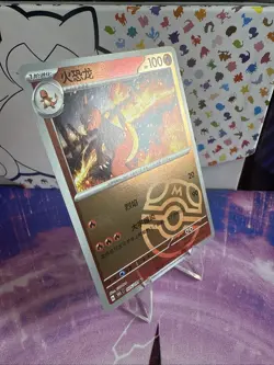 Pokemon TCG S-Chinese 151C Charmeleon 005/151 Master Ball Holo Mint Card - Image 2