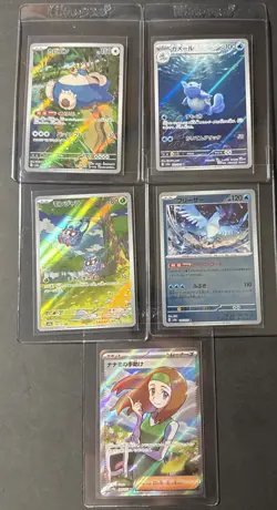 Japanese Pokemon SV2a 151 - (x5) Art Rare/ SR/Masterball Card Lot NM/M - Image 1