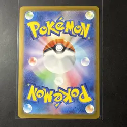 Japanese Pokemon SV2a 151 - (x5) Art Rare/ SR/Masterball Card Lot NM/M - Image 4
