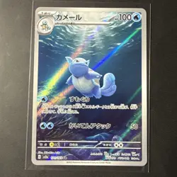 Japanese Pokemon SV2a 151 - (x5) Art Rare/ SR/Masterball Card Lot NM/M - Image 5