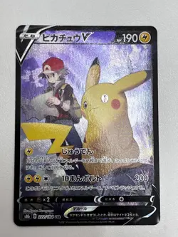 Pikachu V CSR 222/184 S8b VMAX Climax - Pokemon Card Japanese - Image 1