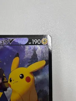 Pikachu V CSR 222/184 S8b VMAX Climax - Pokemon Card Japanese - Image 3