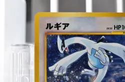 Lugia GB Gameboy Game Boy Holo Old Back Promo Japanese Pokemon Card - Image 2