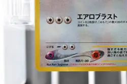 Lugia GB Gameboy Game Boy Holo Old Back Promo Japanese Pokemon Card - Image 4