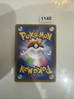 Pokemon card - Gardevoir GX - Ultra Shiny GX SM8b 092/150 - Jpn - NM - Image 2