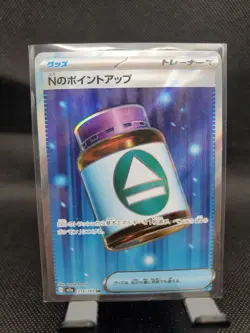 Pokemon TCG N's Pp Up Trainer SR 214/193 M24 Holo Japanese Card Stock - Image 1
