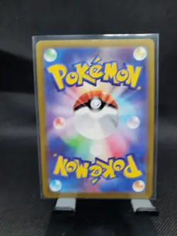 Pokemon TCG N's Pp Up Trainer SR 214/193 M24 Holo Japanese Card Stock - Image 2