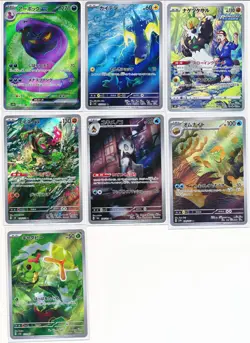 7X JAPANESE POKEMON 151 SUPER ART RARE HOLO LOT ARBOK EX 187 SR FROSLASS 104 AR - Image 1
