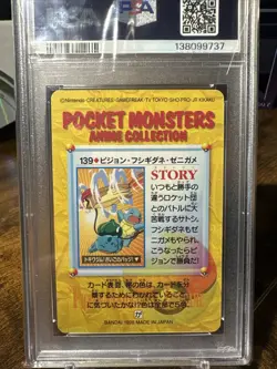 1998 Pokemon JPN Bandai Anime Vending #139 Pidgeotto Vs Others PSA 9 - Image 5