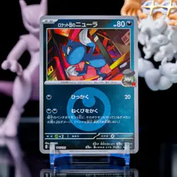 Pokemon Team Rocket's Sneasel #104/193 Japanese Mega Dream Reverse Holo Dark NM - Image 1