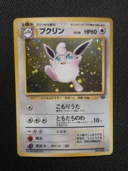 Pokemon TCG Wigglytuff Holo Rare No.40 Jungle (Japanese) MP - Image 1