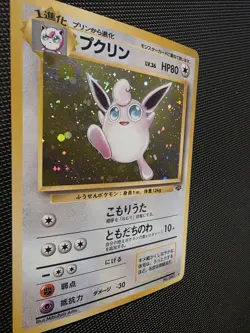 Pokemon TCG Wigglytuff Holo Rare No.40 Jungle (Japanese) MP - Image 2