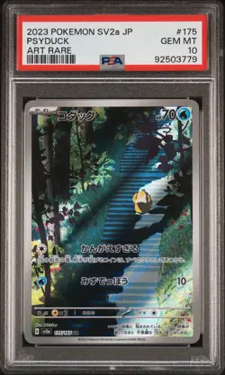 2023 POKEMON PSYDUCK JPN SV2A-POKEMON 151 ART RARE #175 PSA 10 GEM MINT CLEAN - Image 1