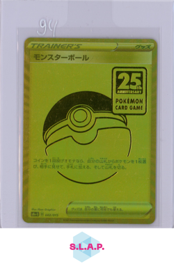 POKE BALL POKEMON 002/015 2021 25TH ANNIVERSARY GOLDEN BOX JAPANESE - Image 1