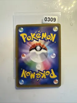 Pokemon Shiftry GX Holo RR 008/096 SM7 Sky-Splitting Charisma Japanese Card - Image 2