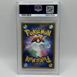 Pokemon Necrozma V Rapid Strike Master 2021 Japanese PSA 10 - Image 2