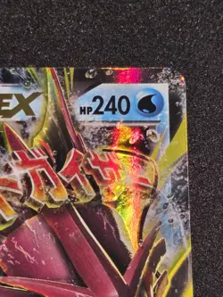 Pokemon M Gyarados EX 27/122 Holo Breakpoint NM - Image 5