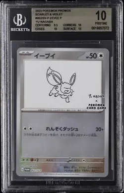 2023 POKEMON SCARLET & VIOLET PROMO YU NAGABA #062 EEVEE BGS 10 - Image 1