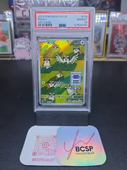 2023 POKEMON Japanese SV3-RULER OF THE BLACK FLAME ART RARE #118 PIDGEY PSA 10 - Image 3