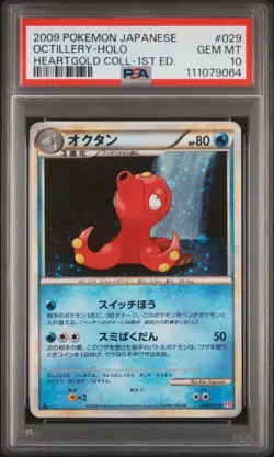 2009 POKEMON JPN HEARTGOLD COLL 1ST ED #029 OCTILLERY-HOLO PSA 10 - Image 1
