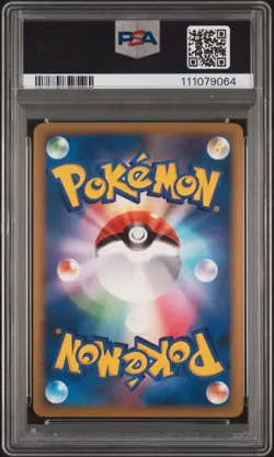 2009 POKEMON JPN HEARTGOLD COLL 1ST ED #029 OCTILLERY-HOLO PSA 10 - Image 2