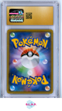 PIKACHU POKEMON 3 2021 25TH ANNIVERSARY. GOLDEN BOX - JAPANISCH CGC PRISTINE 10 - Image 2