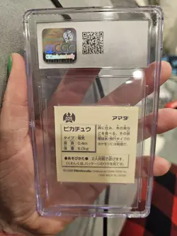 Pikachu Pokemon Amada Hyper Sticker Collection 1996 1st Print - Image 2