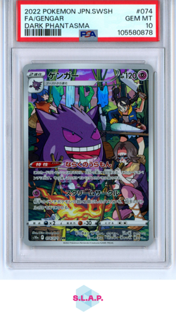 FA/GENGAR DARK PHANTASMA POKEMON JAP SWSH DARK PHANTASMA 2022 074 PSA 10 - Image 1