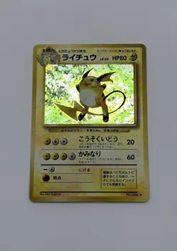 Pokemon Raichu Base Set Japanese No. 026 Holo (NM) - Image 1