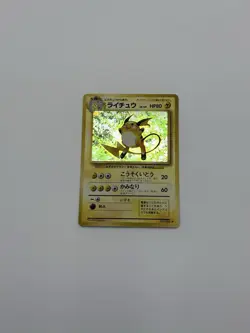 Pokemon Raichu Base Set Japanese No. 026 Holo (NM) - Image 2