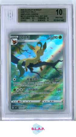 LEAFEON POKEMON 07 15 2025 GEM PACK VOL. 2 - CHINESISCH BGS PRISTINE 10 - Image 1