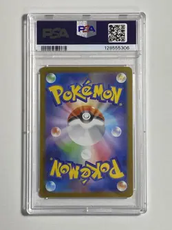 2025 POKEMON JPN SV11W-WHITE FLARE ART RARE #135 LIEPARD PSA 9 - Image 2