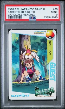 PSA 9 2026 CERT POP 5 FARFETCH'D & KEITH 1998 POKEMON JPN BANDAI CARDDASS #60 - Image 1