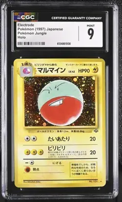 CGC 9 Electrode - Japanese Jungle - Rare Holo 1997 Pokemon - Image 1