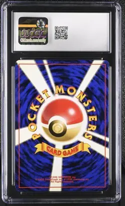 CGC 9 Electrode - Japanese Jungle - Rare Holo 1997 Pokemon - Image 2
