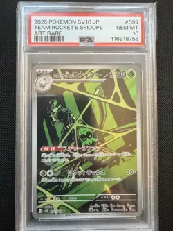 2025 POKEMON JPN SV10-GLORY OF TEAM ROCKET ART RARE SPIDOPS PSA 10 099/098 - Image 1