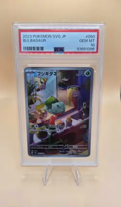 2023 Pokemon SV Japanese Starter Trio AR PSA 10 Sequential Kanto Starters 🔥🔥 - Image 2
