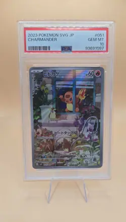 2023 Pokemon SV Japanese Starter Trio AR PSA 10 Sequential Kanto Starters 🔥🔥 - Image 4