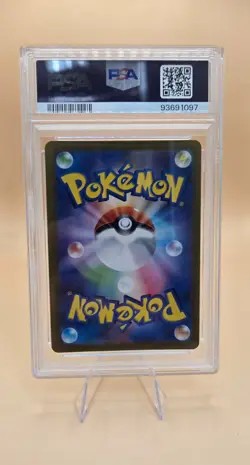 2023 Pokemon SV Japanese Starter Trio AR PSA 10 Sequential Kanto Starters 🔥🔥 - Image 5