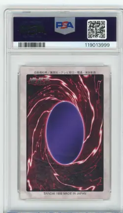 PSA Signed Dan Green Yu-Gi-Oh! Summoned Skull Bandai #21 1st Gen Japanese 1998 - Image 2