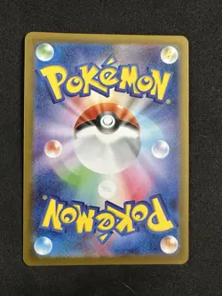 Pokemon TCG Mienshao Holo Art Rare Card SV11W 132/086 Japanese White Flare - Image 2