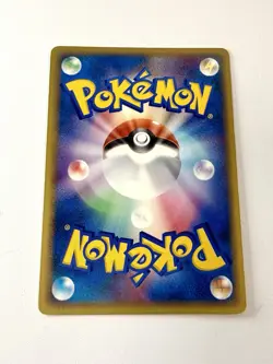 Houndoom 018/106 Golden Sky *1ST ED* Holo Rare Pokemon Card Japanese NM 2005 - Image 4