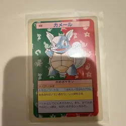 Blastoise Topsun Blue Back Japanese Pokemon Card Excellent - Image 4